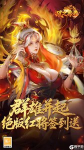 风之勇者游戏截图-0