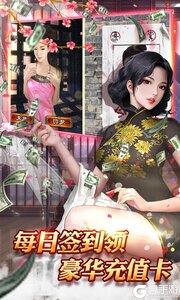 霸世王朝巴兔版游戏截图-4