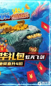 封仙传奇游戏截图-4