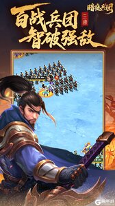 暗夜兵团游戏截图-1