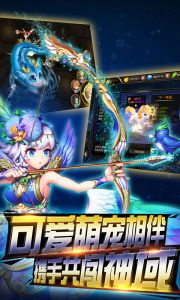 超能游戏王海量版游戏截图-4
