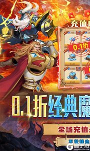 叫我大酋长游戏截图-0