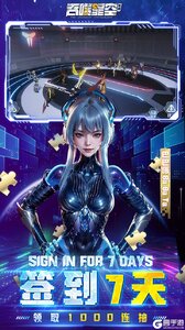 吞噬星空：黎明（0.05折送满星雷神）游戏截图-3