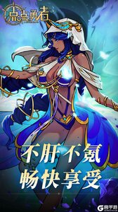 点点勇者（0.05折送混沌）游戏截图-2