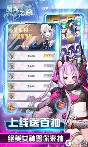 魔龙之怒3733版游戏截图-2