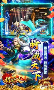 猎魔无双3733版游戏截图-2