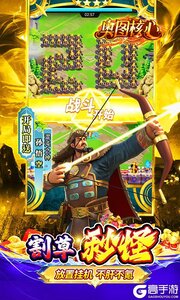 奥图核心0.05折买断版游戏截图-4