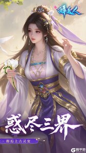 醉美人咪噜版游戏截图-1
