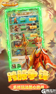 超级新宠物游戏截图-4