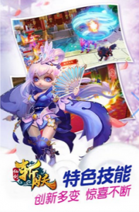 仙剑斩妖传游戏截图-4