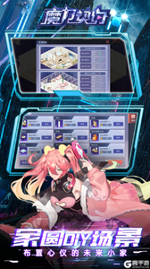 魔力契约（0.1折免费版）游戏截图-4