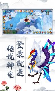 大话神器版游戏截图-3