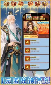 梦西游游戏截图-4