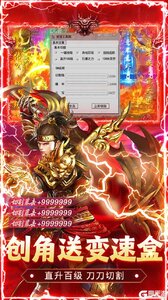 海蛇传奇游戏截图-2