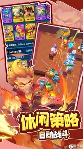 萌星物语游戏截图-2