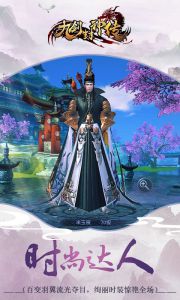 九剑封神传游戏截图-3