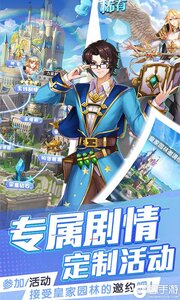 三界战歌(0.01折定制版本)游戏截图-1