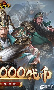 君成天下游戏截图-1