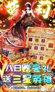 极限16巴兔版游戏截图-2