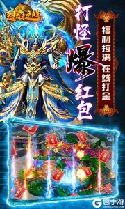 烈焰之战咪噜版游戏截图-2