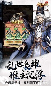 铁血荣耀巴兔版游戏截图-4