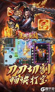 星战帝国游戏截图-4