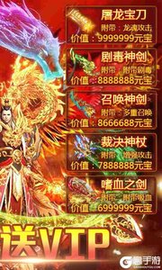 我们的沙城回收送元宝游戏截图-1