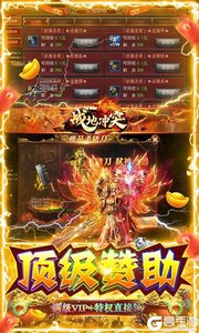 战地冲突3733版游戏截图-4