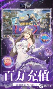 旅行骑士0.1折买断版游戏截图-2