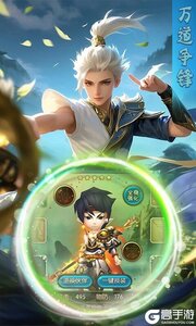 极武尊游戏截图-3