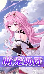 星神纪元商城版游戏截图-0