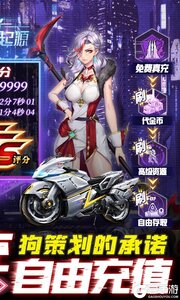 暮光起源咪噜版游戏截图-1
