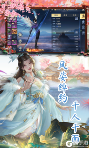 太古神王2(0.1折送1万代金券)游戏截图-3