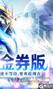 狩游世界游戏截图-1