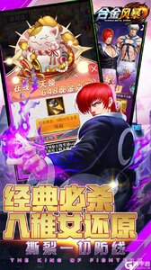 合金风暴游戏截图-2