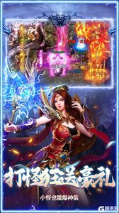 全民祖玛游戏截图-3