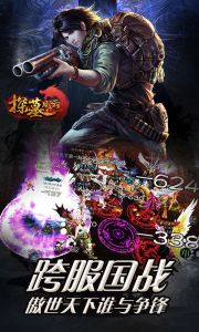 探墓风云豪华版游戏截图-3