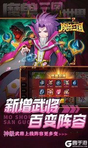 魔兽三国0.05折每日领神将游戏截图-4