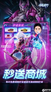 异能都市游戏截图-2