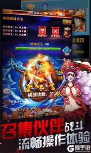 海之梦online游戏截图-2