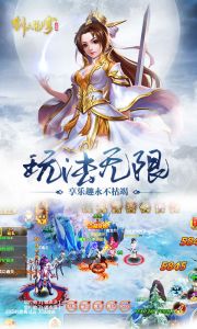 剑决苍穹游戏截图-1