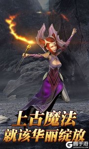 热血武魂（诸神特权）游戏截图-3