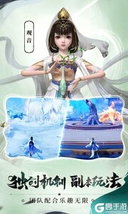 孤月刀咪噜版游戏截图-4