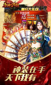 杀神一刀斩游戏截图-2