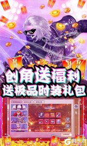 剑侠传奇3733版游戏截图-4