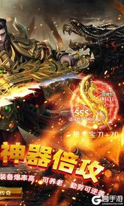 王者战神游戏截图-1