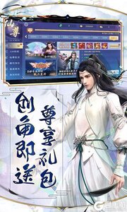 神将屠龙咪噜版游戏截图-2
