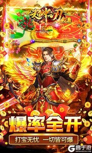 超神之刃3733版游戏截图-2