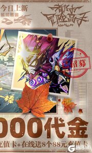 都市冒险高手游戏截图-1