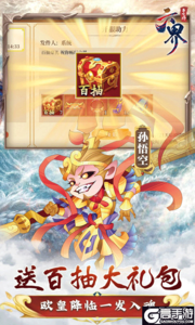 六界召唤师0.1折每日送648游戏截图-4